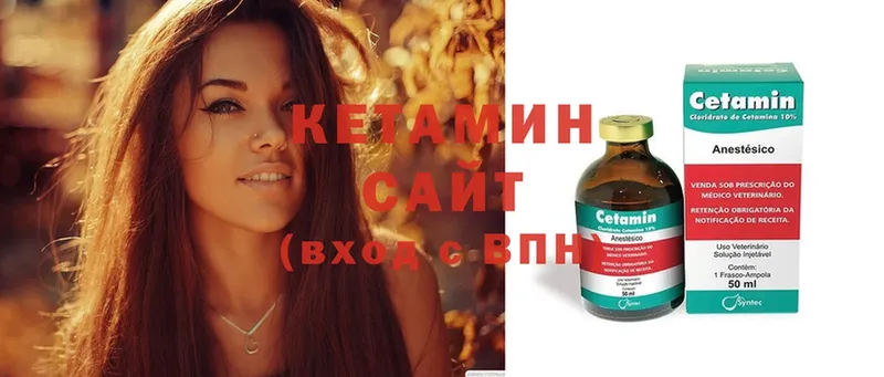 КЕТАМИН ketamine  наркотики  Ладушкин 